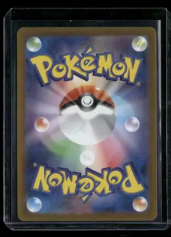 Pokemon S12a: VSTAR Universe #197/172 Ditto Japanese - Image 2