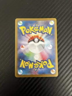 Pokemon Vulpix 067/063 AR Full Art Mega Brave 2025 Japanese - Image 2