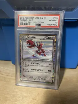 PSA 10 Scizor - Japanese BW6 Cold Flare Holo 2012 039/059 Vintage Black White - Image 1