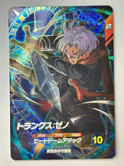 Bandai Dragon Ball Super Divers cards SDV7-054 GDR Trunks:Xeno Trading card - Image 2