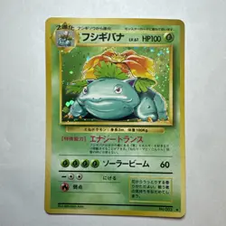 Pokemon TCG Venusaur Base Set Holo Japanese No. 003 - Image 1