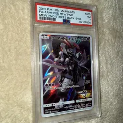 2019 POKEMON JAPANESE SM PROMO #365 FULL ART/ARMORED MEWTWO PSA 7 - Image 2