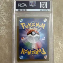 2019 POKEMON JAPANESE SM PROMO #365 FULL ART/ARMORED MEWTWO PSA 7 - Image 3