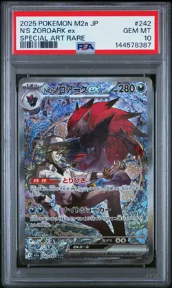 2025 POKEMON JAPANESE M2A-MEGA DREAM EX SPECIAL ART RARE N'S ZOROARK EX PSA 10 - Image 1