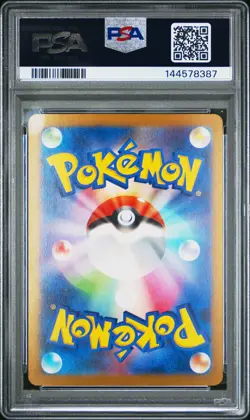 2025 POKEMON JAPANESE M2A-MEGA DREAM EX SPECIAL ART RARE N'S ZOROARK EX PSA 10 - Image 2