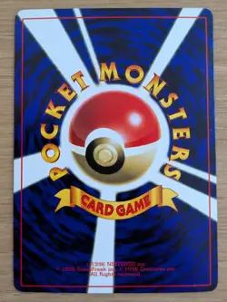Unown R 201 Pokemon Card Japanese Old Back CoroCoro From Japan - Image 2
