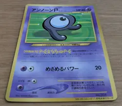 Unown R 201 Pokemon Card Japanese Old Back CoroCoro From Japan - Image 3