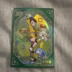 Eif Baby Pokemon Card Gloria High Rare #KDJL-HR-019 Sobble Scorbunny Grookey - Image 1