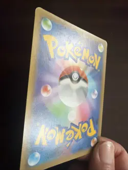 [MP] Venusaur Pokemon Card Japanese 002/025 S8a-P 25th Anniversary Collection - Image 3