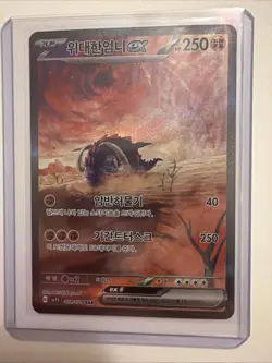 Great Tusk ex SAR 102/078 SV1S Scarlet ex - Pokemon Card Korean - Image 1