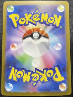 Super Rod 019 Holo Pokemon Card Japanese NM Charizard Deck Classic Collection - Image 2