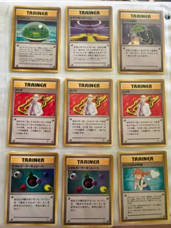 Japanese Pokemon Trainer Cards 18 Cards Including Banned Slot Machine Art - Image 2