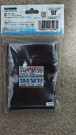 YuGiOh ZEXAL Tori Meadows 50 pcs Card Sleeve USA Seller Ships Immediately - Image 2