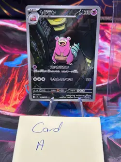 Slowbro 087/081 M5: Abyss Eye Holo (Japanese) - Image 2