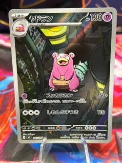 Slowbro 087/081 M5: Abyss Eye Holo (Japanese) - Image 3