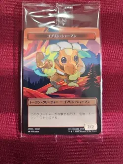 MTG Plastic Goblin Shaman Token Sealed Japanese - Image 1
