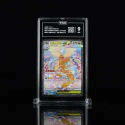 TAG 9 Mega Dragonite ex MA SAR Set 232-246/193 M2a MEGA Dream ex Pokemon Card - Image 2