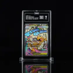 TAG 9 Mega Dragonite ex MA SAR Set 232-246/193 M2a MEGA Dream ex Pokemon Card - Image 4