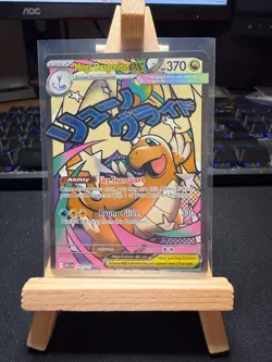 Pokemon TCG Mega Dragonite ex 271/217 Mega Attack Rare – Ascended Heroes – NM - Image 1