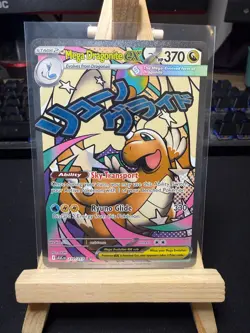Pokemon TCG Mega Dragonite ex 271/217 Mega Attack Rare – Ascended Heroes – NM - Image 1