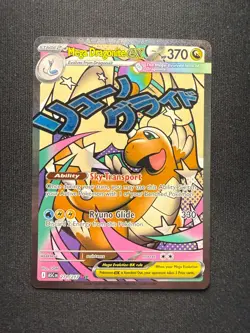 Pokemon TCG Mega Dragonite ex 271/217 Mega Attack Rare – Ascended Heroes – NM - Image 2