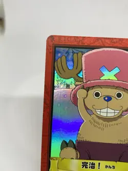 One Piece Hyper Battle H18 CHOPPER HOLO FOIL SCARCE EARLY CARD BANDAI - Image 2