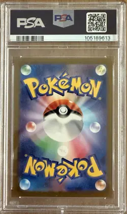 PSA 10 Mew ex UR 208/165 SV2a Pokemon Card 151 - Pokemon Card Japanese 2023 #SSC - Image 2