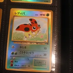 Pokemon card TCG Ledyba Old Back Reverse Holo Southern Islands 1999 Japanese LP - Image 1