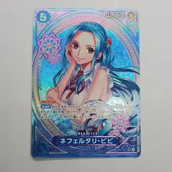 Nefeltari Vivi EB03-024 SP SR Parallel ONE PIECE Card Heroines edition 2025 NM - Image 1