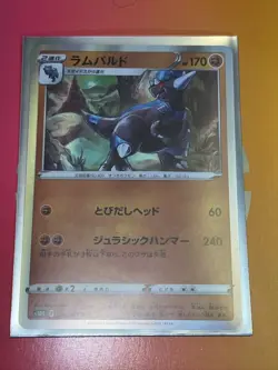 Rampardos 036/067 Holo R Pokemon Card - Japanese Time Gazer s10D - NM, US SELLER - Image 1