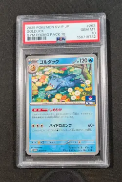 Pokemon Card Japanese Golduck 263/SV-P PSA 10 GEM MINT GYM Promo - Image 1
