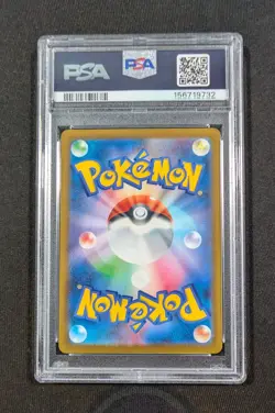 Pokemon Card Japanese Golduck 263/SV-P PSA 10 GEM MINT GYM Promo - Image 2