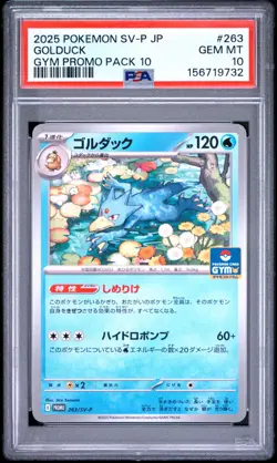 Pokemon Card Japanese Golduck 263/SV-P PSA 10 GEM MINT GYM Promo - Image 3