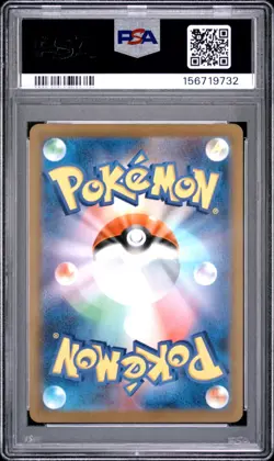 Pokemon Card Japanese Golduck 263/SV-P PSA 10 GEM MINT GYM Promo - Image 4