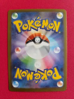Delibird 74/63 Mega Symphonia JAP Illustration Rare AR Pokemon Card - NM - Image 2