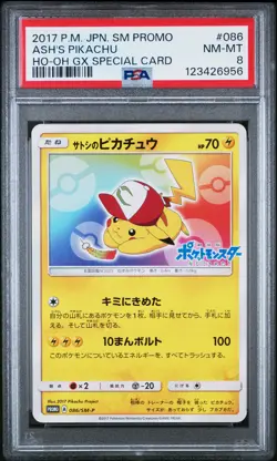 2017 POKEMON JAPANESE SM PROMO HO-OH GX SPECIAL CARD #086 ASH'S PIKACHU PSA 8 - Image 1