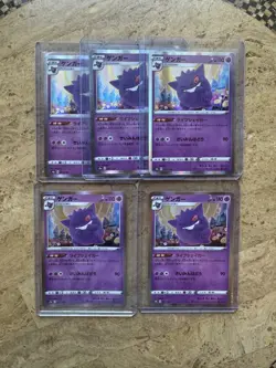 NM Lot of 5 Gengar - 071/190 - Holo Rare Shiny Star V Japanese Pokemon Card - Image 1
