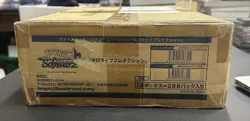 Weiss Schwarz Hololive Production Case Factory Sealed - Image 1