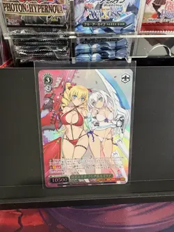 Weiss Schwarz GA Bunko GA15/S131-051S SR 1 Star SR - Image 1