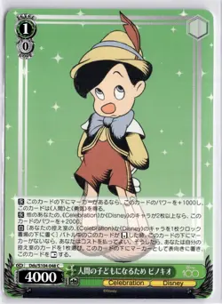 Disney 100 Weiss Schwarz Pinocchio DDS/s104-048 C Trading Card TCG - Image 3
