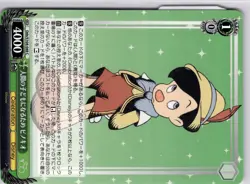 Disney 100 Weiss Schwarz Pinocchio DDS/s104-048 C Trading Card TCG - Image 5