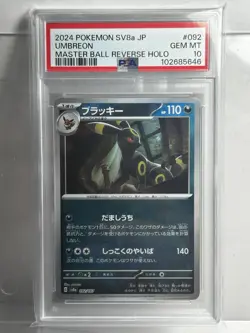 PSA 10 Umbreon 092/187 Master Ball Terastal Festival Pokemon card Japanese 2024 - Image 1