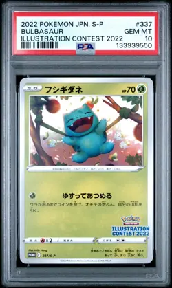 2022 Pokemon TCG S-P Promo Bulbasaur 337/S-P Japanese Holo PSA 10 - Image 1