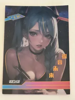 HATSUNE MIKU SSR SSR-15 Beautiful Girl Goddess Story Anime Collectible Card - Image 1