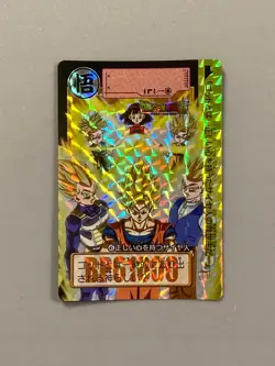 Goku Vegeta Gohan Goten Trunks 45 - Dragon Ball Carddass Remix Card - Japanese - Image 1