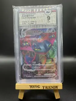 Pokemon PTCG S-Chinese Card CS1.5C 026 Dragapult VMAX Holo Grade 9 - Image 1