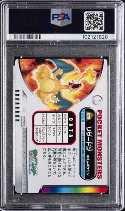 2004 CARDDASS POKEMON ADVANCED GENERATION ZUKAN CARD #270 CHARIZARD PSA 8 - Image 2