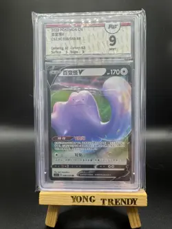Pokemon PTCG S-Chinese Card CS2.5C 038 Ditto V Holo Grade 9 - Image 1