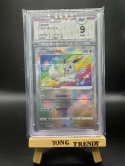Pokemon PTCG S-Chinese Card CS5aC 092 Radiant Eevee K Holo Grade 9 - Image 1