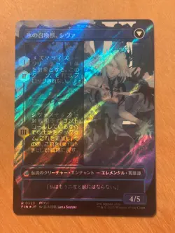 MTG Magic the Gathering Jill Shiva's Dominant Borderless Surge Foil Japanese NM - Image 2